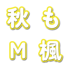 電視綜藝字卡表情貼 148