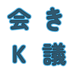 立體卡通☆超Q彈跳字母 135
