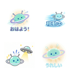 Upakyu Cute Expressions Basic Stamps