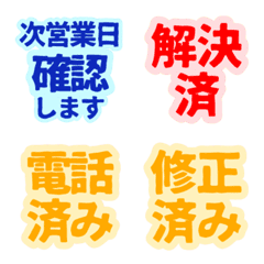 Simple na yatsu