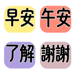 公司常用語by朱俐