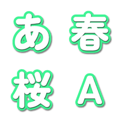 彈出特效! 綜藝花字表情貼 095