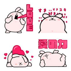 Cute and lovely chubby rabbit Emoji 3
