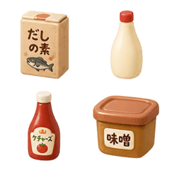 SeasoningKitchenEmojis