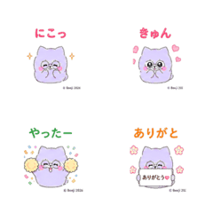 Lavender Cat Emoji emoji01
