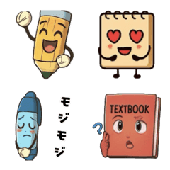 Stationery Friends Emoji