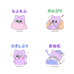 Lavender Cat Emoji emoji06