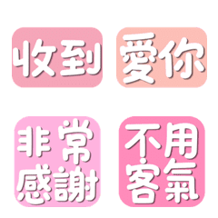 ♡粉色系♡表情貼♡