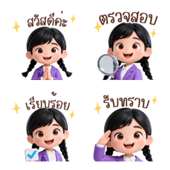 Admin: purple tone,selling,so cute.emoji