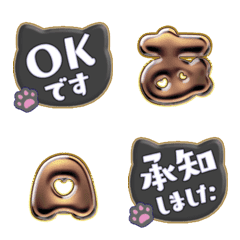 BLACK cute CAT STAMP emoji Alphabet 13