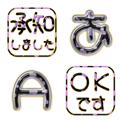 JP POP alphabet cute kawaii...
