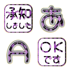 JP POP alphabet cute kawaii emoji 75