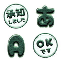 JP alphabet POP simple emoji seal 059