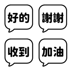 Traditional Chinese Bubble (sq) 003