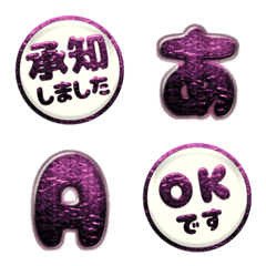 JP alphabet POP simple emoji seal 081