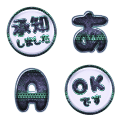 JP alphabet POP simple emoji seal 085
