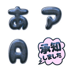 JP alphabet POP simple emoji seal 092