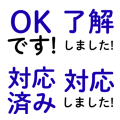JapanesOfficeworkemozi16