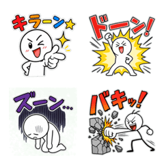 Hyped Stickman Emoji Pack
