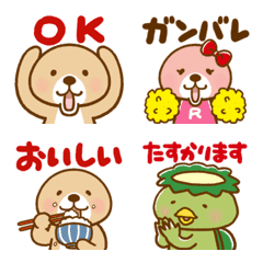 Rakko-san Moving emoji with...