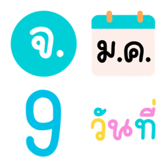 Emoji  Day  Month Numbers
