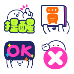 寶寶不說 表情貼 ♡文字實用篇♡