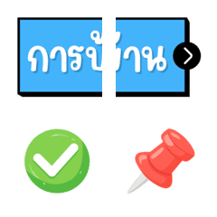ฉบับรวม 27 -144 แบบ ประกาศ การบ้าน ไอคอน