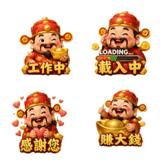 Cute God of Wealth Working Stickers
