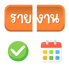ฉบับรวม 25 - 144 แบบ ประกาศ ไอคอน อิโมจิ