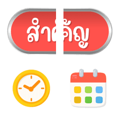 ฉบับรวม 29 - 144 แบบ ประกาศ ไอคอน อิโมจิ