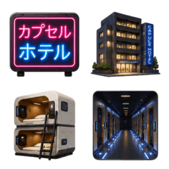 膠囊旅館 3D