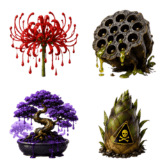 毒植物 3D