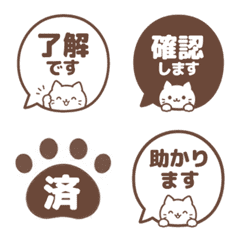 貓咪日文敬語貼圖. 009