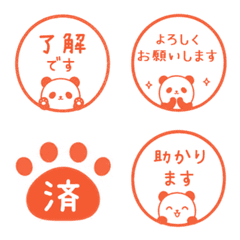 可愛熊貓印章貼圖* 012