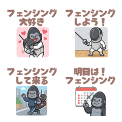 A gorilla who loves fencing