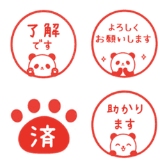 可愛熊貓印章貼圖* 004