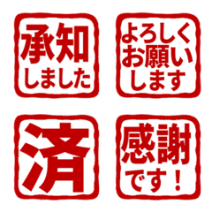 Blurred Keigo Hanko 006
