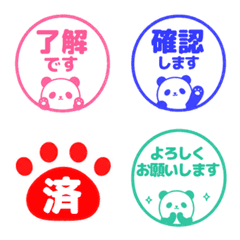可愛熊貓印章貼圖* 025