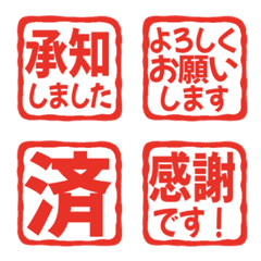 暈染風敬語印章* 003