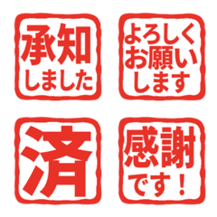 Blurred Keigo Hanko 002