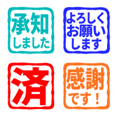 Blurred Keigo Hanko 016