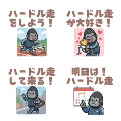 GorillaWhoLovesHurdleRunning