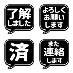 ▶︎動く！コンセプト吹き出し02ゲーム