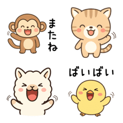 cute animals bye-bye Emoji
