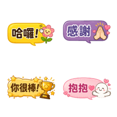 日常回應大字貼