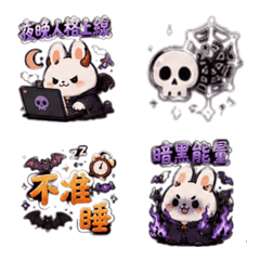 萬聖兔兔
