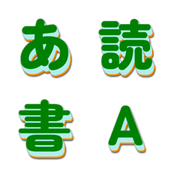 電視綜藝動態字體 伸縮殘影篇...
