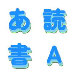 TV Variety Motion Letter Emoji A 111