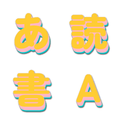 電視綜藝動態字體 伸縮殘影篇 109