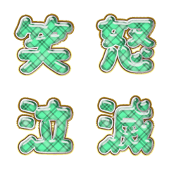 happy emoji alphabet MEN pa A 03A